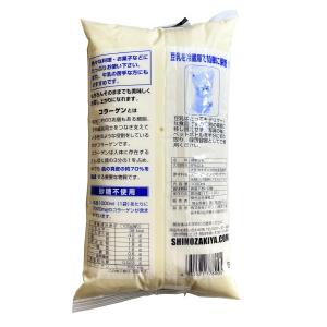 潤う豆乳 10本セット (1000ml×10本)の詳細画像3