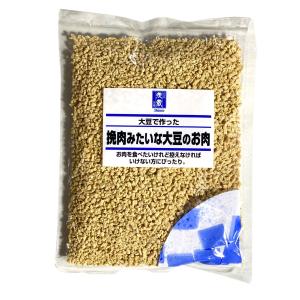 大豆のお肉3種類21個セットの詳細画像3