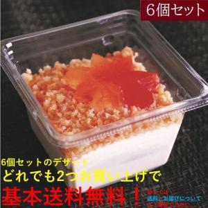 【冷凍】豆腐まるごとさつま芋ケーキ　6個セット
