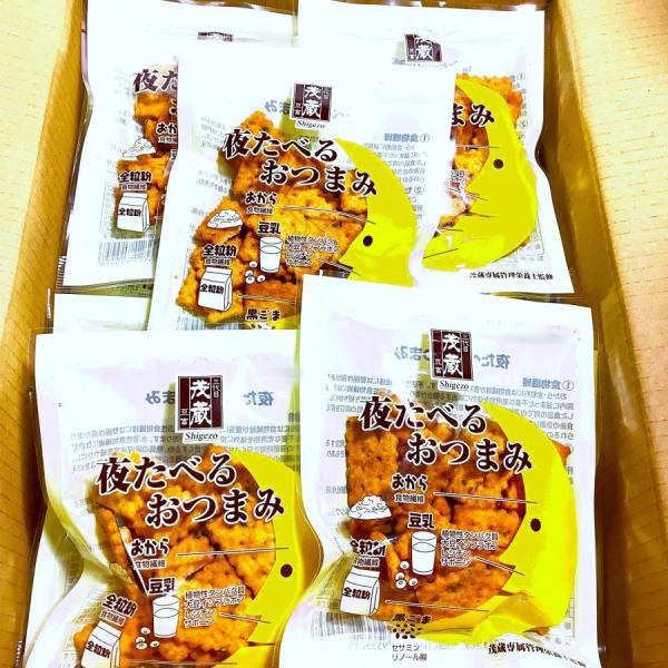 夜食べるおつまみ　30個セット