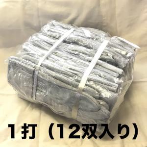 作業用皮手袋 牛床革手袋 背縫い（フリーサイズ）1ダースパック（12双入）