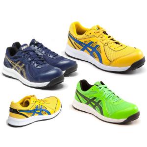 FCP106　アシックスローカットタイプの安全作業靴　asicsウィンジョブ2017年2月販売開始　（JSAA　A種　樹脂先芯）