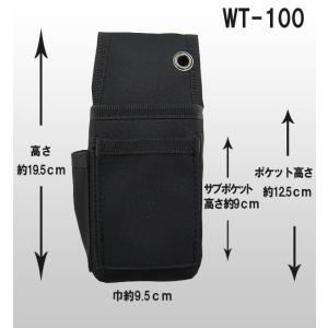 POSハンディーケース　ＷＴ-100黒