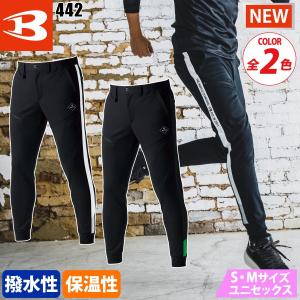 2022年新商品 バートル 秋冬用 ニットストレッチボンディング 防風ジョガーパンツ（ユニセックス） 442 S~XXL BURTLE  撥水 防風 保温 アウトドア｜shigotogi