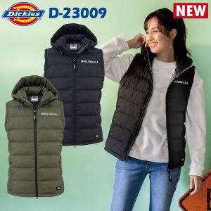 ディッキーズ ワッシャーファイバーダウンフーディーベスト D-23009 M〜4L Dickies 防寒 保温 反射 カジュアル 作業服 作業着 男女兼用 コーコス信岡 CO-COS｜shigotogi