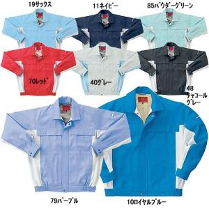 クロダルマ32519秋冬長袖ジャンバー作業服/ポリエステル80%・綿20%/制電性・男女兼用定番｜shigotoman