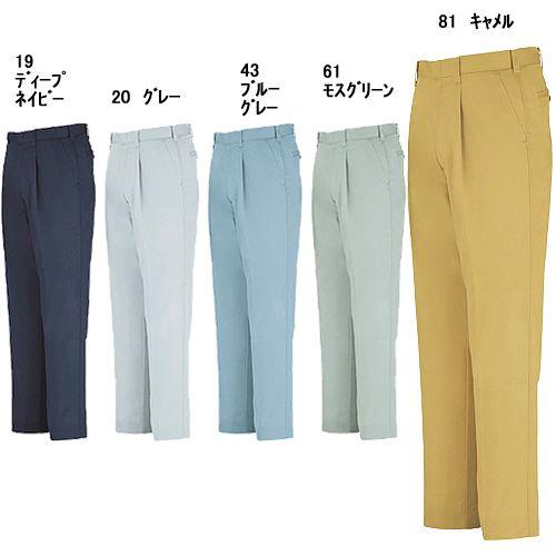 ジーベック1490春夏ワンタックスラックス/ポリエステル65%・綿35%/帯電防止素材・抗菌防臭加工