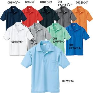 KAPITAL キャピタル　天竺　半袖　ポロシャツ　インディゴ　藍染 キャピタル kapital 天竺 ポロシャツ 半袖 インディゴ 藍染 ボロ BORO