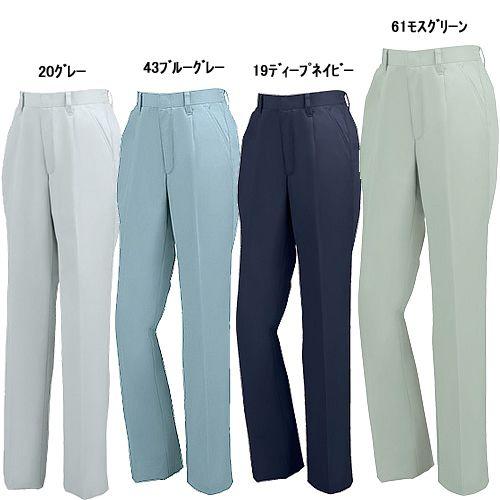 ジーベック1497春夏レディスノータックスラックス/ポリエステル65%・綿35%/帯電防止素材・抗菌...