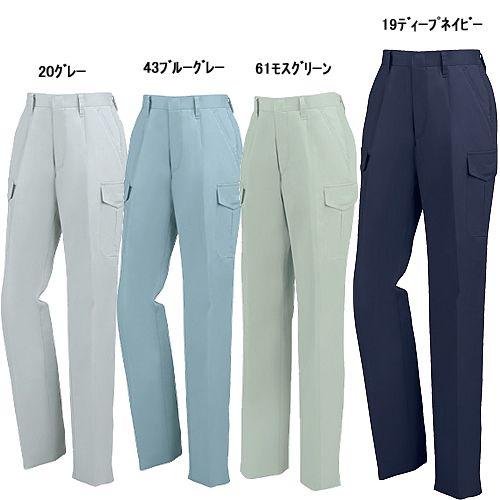 ジーベック1499春夏レディスノータックラットズボン/ポリエステル65%・綿35%/帯電防止素材・抗...