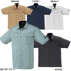 クロダルマ26593半袖シャツ作業服(3L〜5L...の商品画像