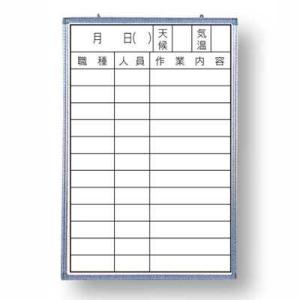 まなボード A3（5枚セット） : for Our Kids オンラインストア - 通販