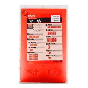 マー坊 マーキングプレート「マー坊」 MB45【マーキングシート】 : 仕事師通販