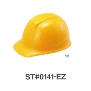 ヘルメット　ST#0141-EZ(EPA)【保護帽・飛来・落下物用・墜落時保護用・電気用】