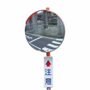 ステンレスハイドロクリーンミラーΦ1000　DSUS-1000-HD【道路反射鏡協会認定品・カーブミラー・丸型・支柱取付金具付】