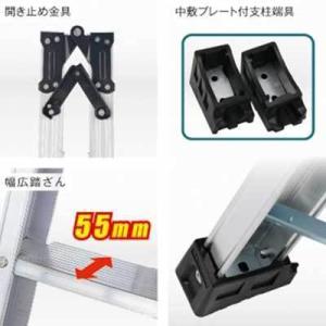はしご兼用脚立 PRS-180WA【アルミ製・...の詳細画像2