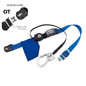 墜落制止用器具 安全帯 胴ベルト型 ダブルフック REELOCK SII NEO