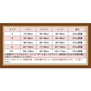 社交ダンスドレス ラテンドレス モダンドレス ...の詳細画像1
