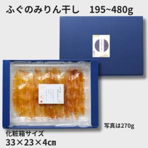 ふぐのみりん干し270g 魚の干物 干物セット...の詳細画像4