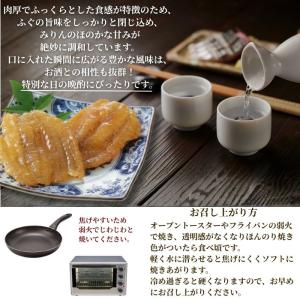 ふぐのみりん干し270g 魚の干物 干物セット...の詳細画像2