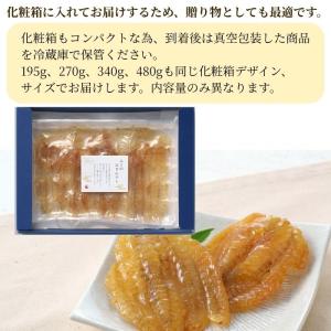 ふぐのみりん干し270g 魚の干物 干物セット...の詳細画像3