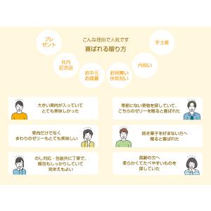 白桃ゼリー 果肉カット シャインマスカットゼリ...の詳細画像1