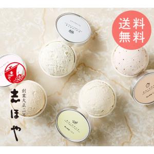 志ほや 特撰スイーツ Yahoo ショッピング