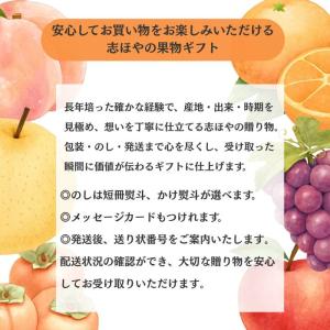 お中元 2026 黄金桃(3玉)・ピオーネ(1...の詳細画像2