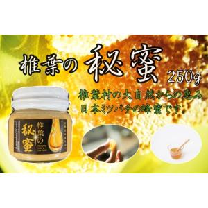 ラムテテ＞ワイルドフラワーハニー : 産直お取り寄せNセレクト Yahoo