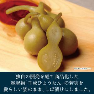 【メーカー直送】しいの食品 ひょうたん業務用(...の詳細画像1