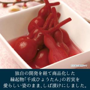 【メーカー直送】しいの食品 千成ひょうたん し...の詳細画像1