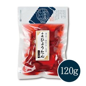 【メーカー直送】しいの食品 千成ひょうたん し...の詳細画像2
