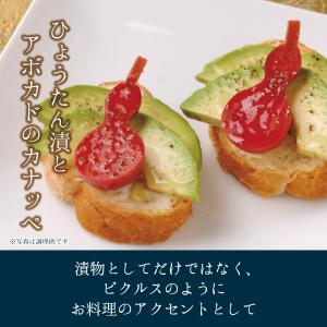 【メーカー直送】しいの食品 千成ひょうたん し...の詳細画像3