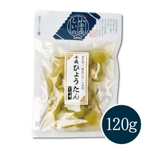 【メーカー直送】しいの食品 千成ひょうたん し...の詳細画像2