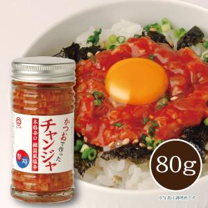 しいの食品  かつおで作った チャンジャ 80g