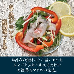 【メーカー直送】しいの食品 たこ塩レモン 80...の詳細画像4