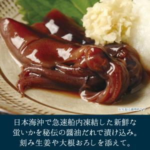 【メーカー直送】しいの食品 蛍いか沖漬 業務用...の詳細画像1