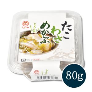 【メーカー直送】しいの食品 たこわさめかぶ 8...の詳細画像2