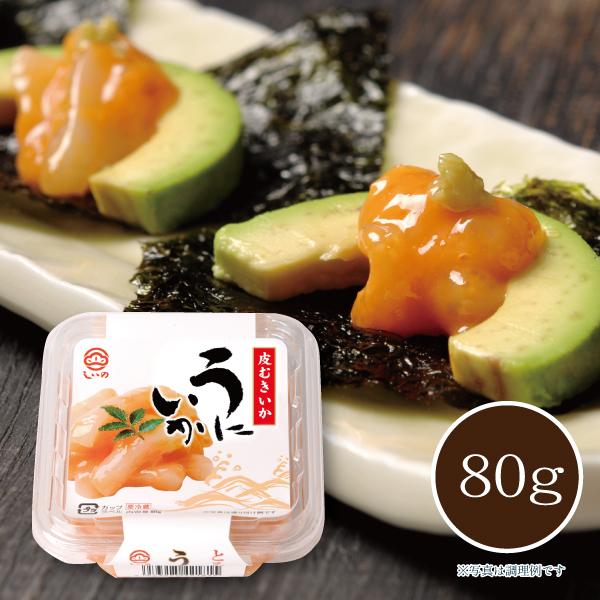 【メーカー直送】しいの食品 うにいか 80g(カップ) いか うに ウニ 塩辛 イカ しおから おつ...