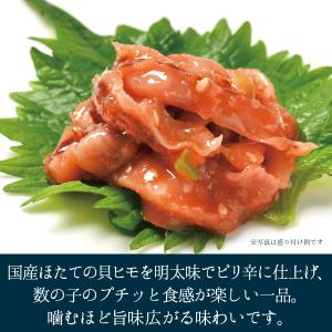【メーカー直送】しいの食品 ほたて明太 80g...の詳細画像1