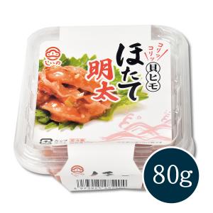 【メーカー直送】しいの食品 ほたて明太 80g...の詳細画像2