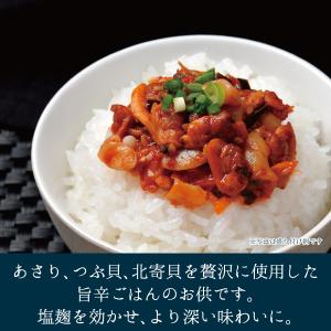 【メーカー直送】しいの食品 あさりキムチ 80...の詳細画像1