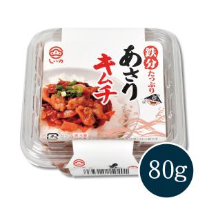 【メーカー直送】しいの食品 あさりキムチ 80...の詳細画像2