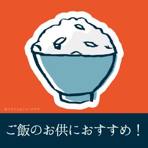 【メーカー直送】しいの食品 あさりキムチ 80...の詳細画像5