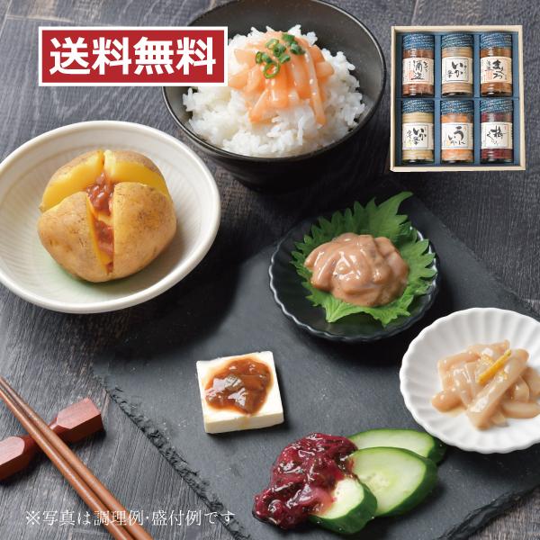 【父の日早割】しいの食品 松五郎6本セット 父の日 ギフト  ご贈答品 プレゼント 送料無料 塩辛 ...