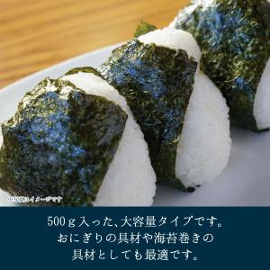 【メーカー直送】しいの食品 葉わさびのり 業務...の詳細画像4