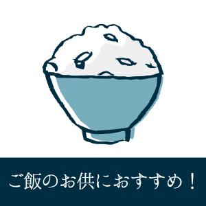 【メーカー直送】しいの食品 葉わさび佃煮 14...の詳細画像4
