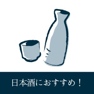 【メーカー直送】しいの食品 葉わさび佃煮 14...の詳細画像5