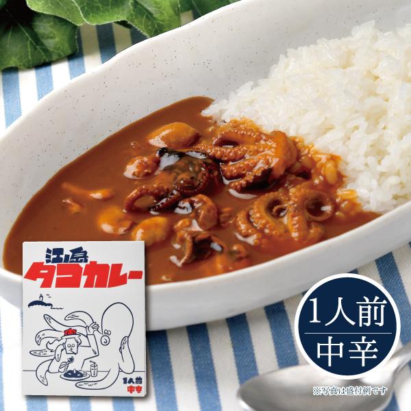 【メーカー直送】しいの食品 江ノ島タコカレー 200g illustration：タケウチアツシ レ...