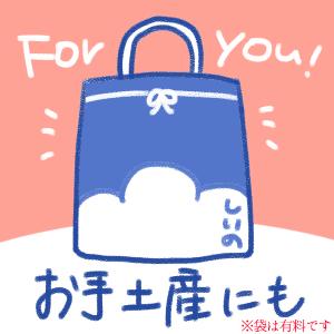 【メーカー直送】しいの食品 湘南 江ノ猫(チョ...の詳細画像5
